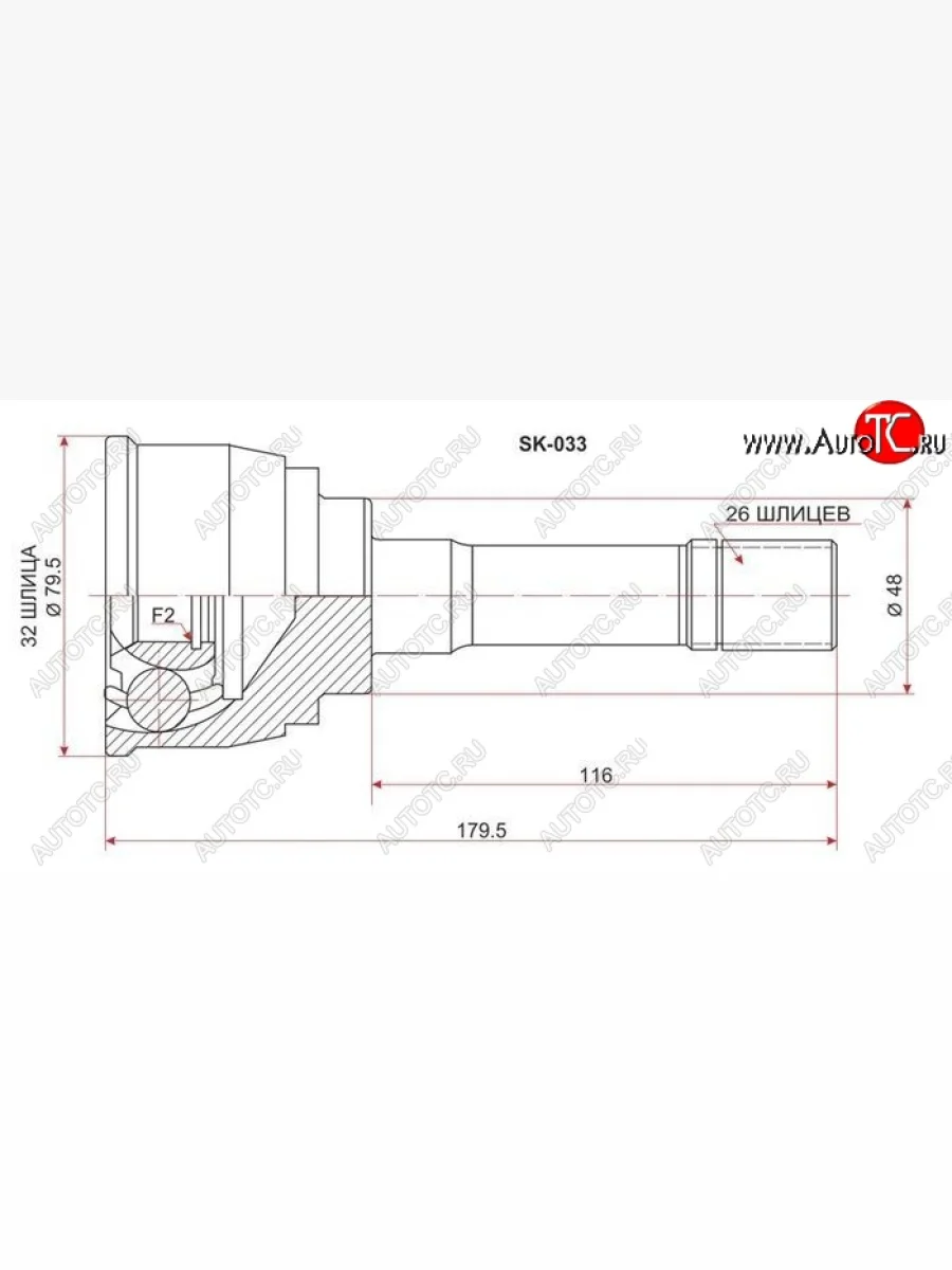 ШРУС SAT (наружный)  Suzuki Grand Vitara (1997-2005) FTB03 3 двери, 3TD62, TL52 5 дверей  В Кинешме Ивановской области