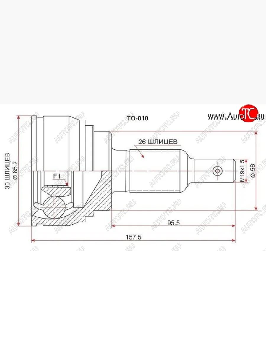ШРУС SAT (наружный)  Toyota Vista (1998-2003) V50  В Кинешме Ивановской области