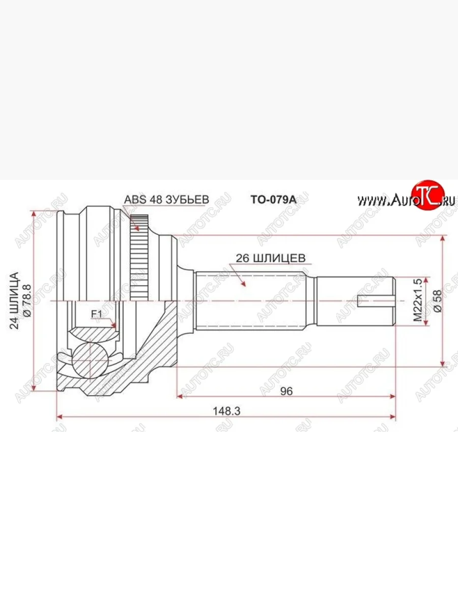 ШРУС SAT (наружный) Toyota Caldina T240 универсал дорестайлинг (2002-2004)  в Перми Пермском крае