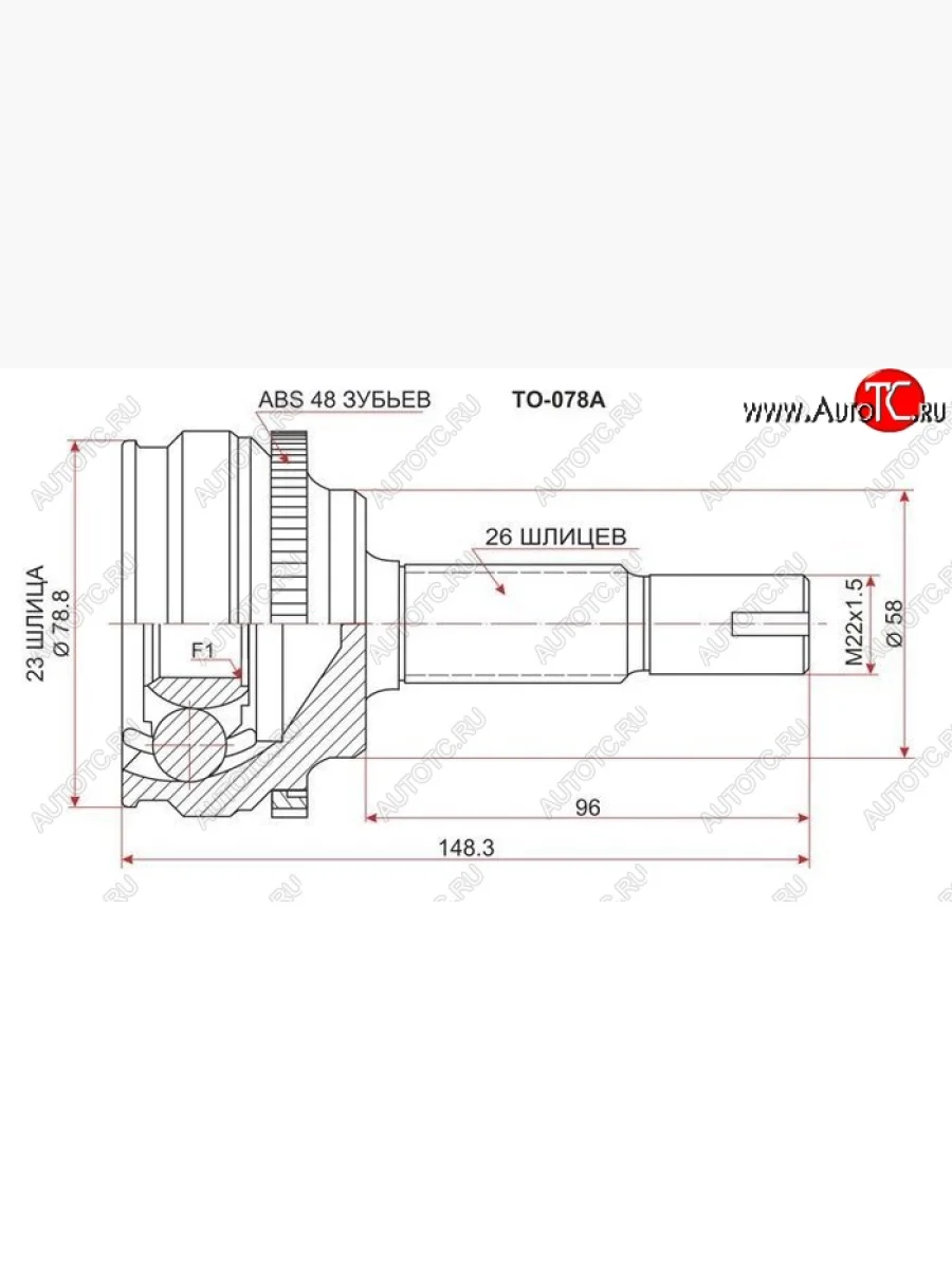 ШРУС SAT (наружный) Toyota RAV4 XA305 5 дв. дорестайлинг (2005-2009)  в Керчи Республика Крым