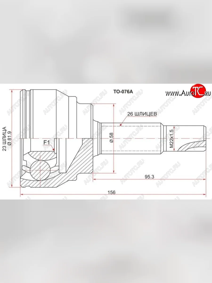 ШРУС SAT (наружный) Toyota Corolla E130 седан USA (2003-2007)  в Керчи Республика Крым