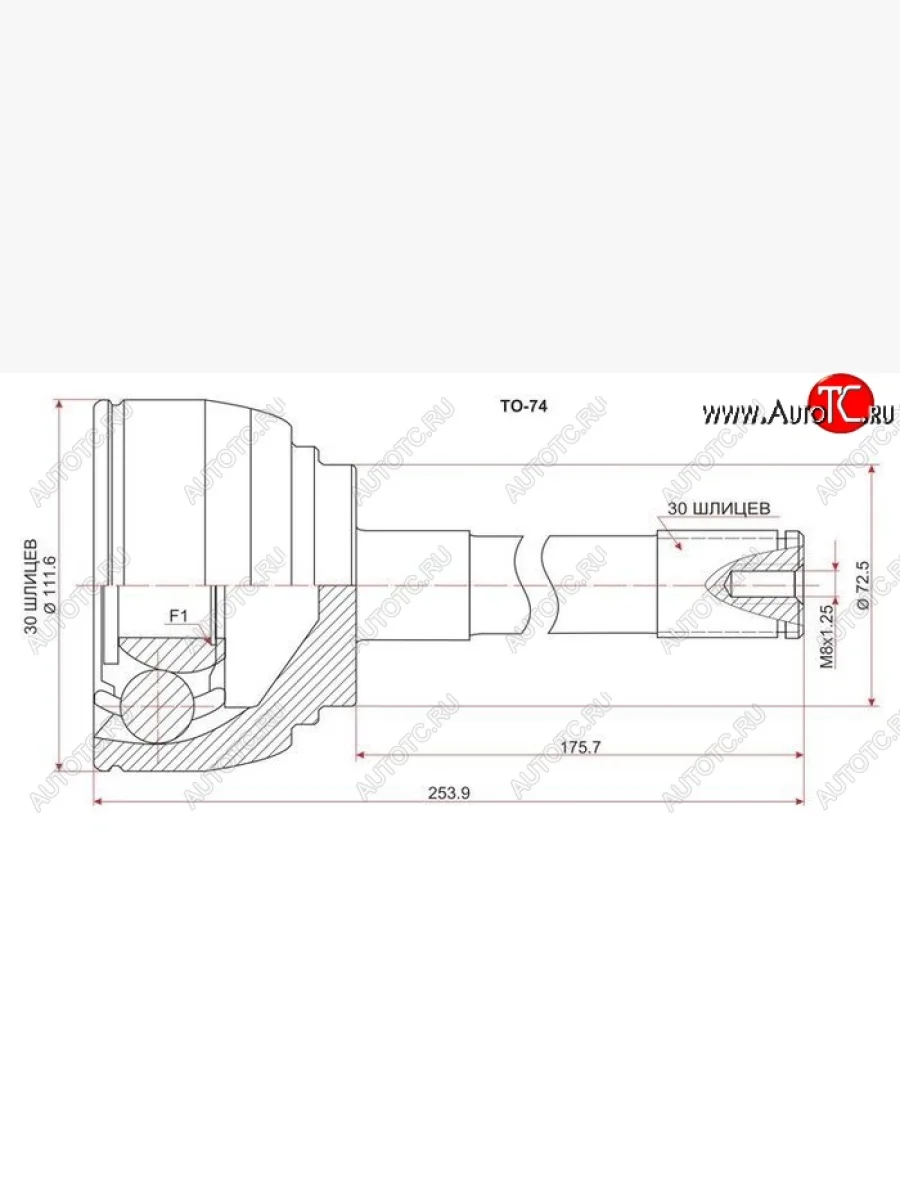 ШРУС SAT (наружный)  Lexus LX470 (1998-2002), Toyota Land Cruiser (1998-2007)  в Перми Пермском крае