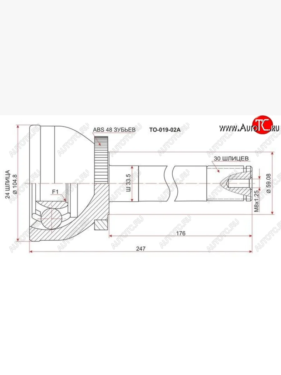 ШРУС SAT (наружный) Toyota Land Cruiser 80 (1989-1997)  в Самаре Самарской области