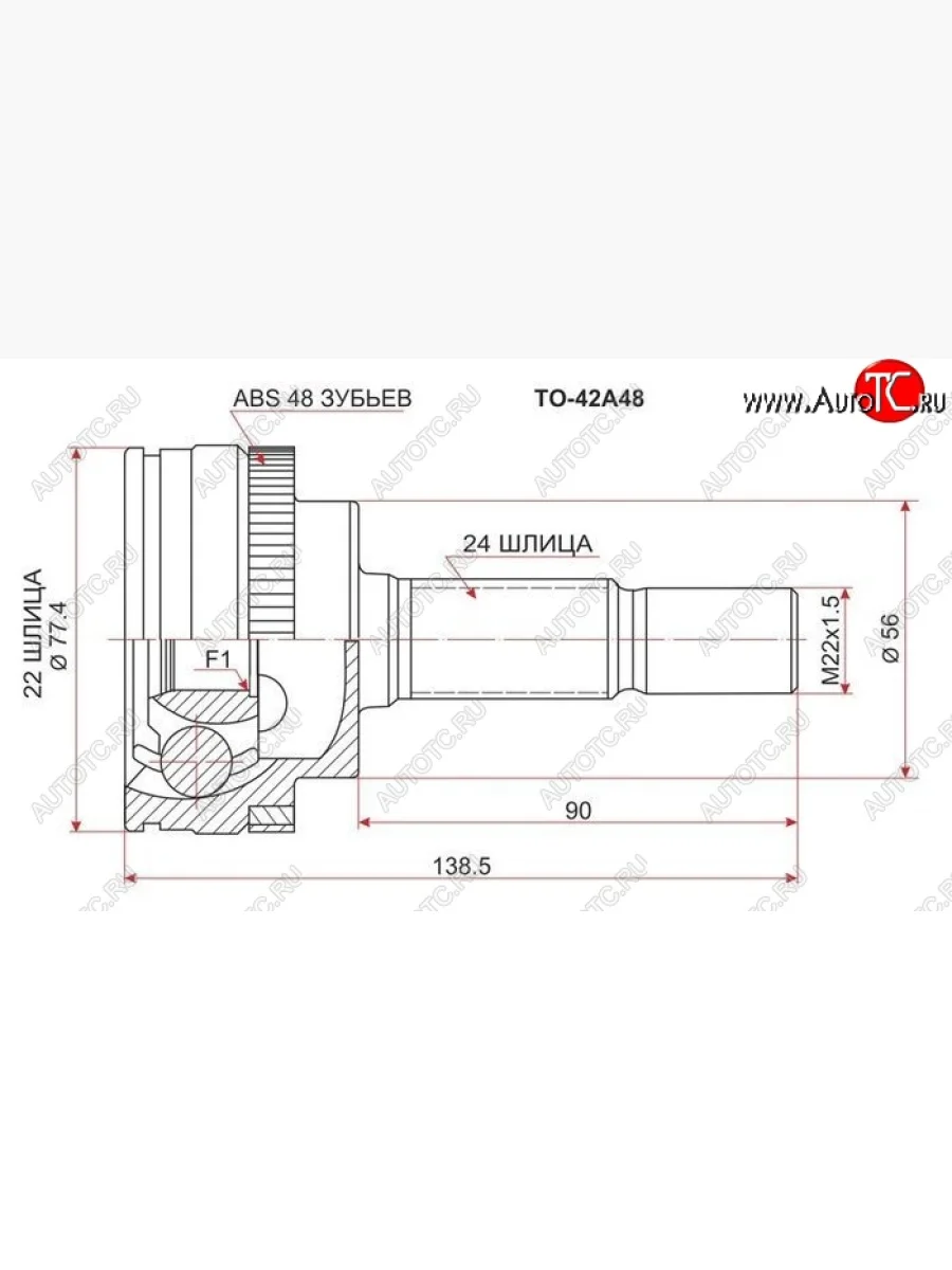 ШРУС SAT (наружный)  Toyota  Echo  XP10, Platz ( рестайлинг), Vitz  XP10, Yaris  XP10  в Воронеже Воронежской области