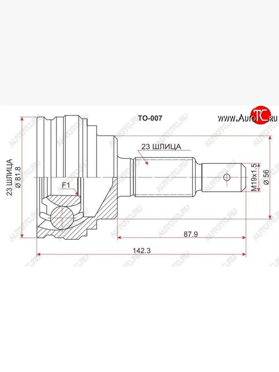 ШРУС SAT (наружный)  Toyota Starlet (1989-1995) P80  в Воронеже Воронежской области