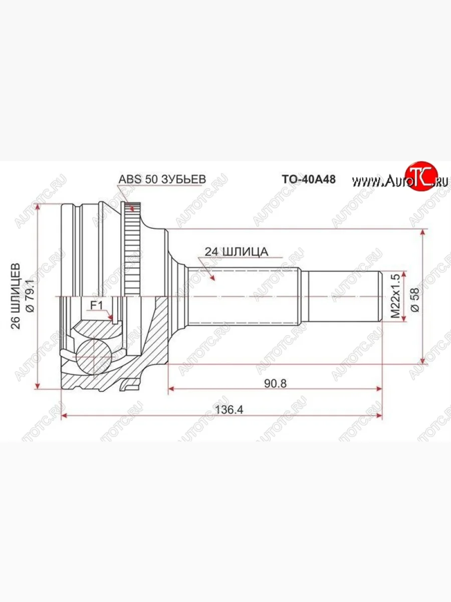 ШРУС SAT (наружный)  Toyota  Echo  XP10, Platz ( рестайлинг), Vitz  XP10, Yaris  XP10  в Перми Пермском крае