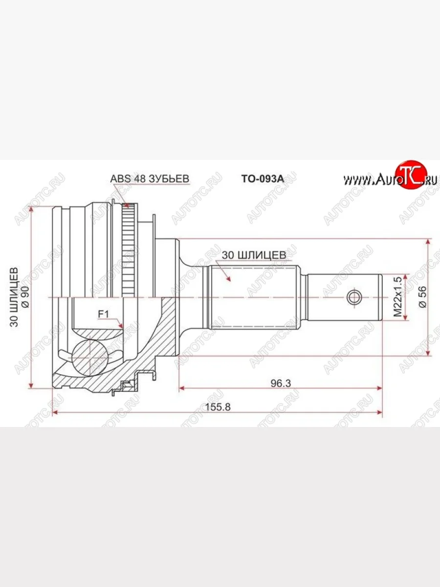 ШРУС SAT (наружный) Toyota Altezza (1998-2005)  в Самаре Самарской области