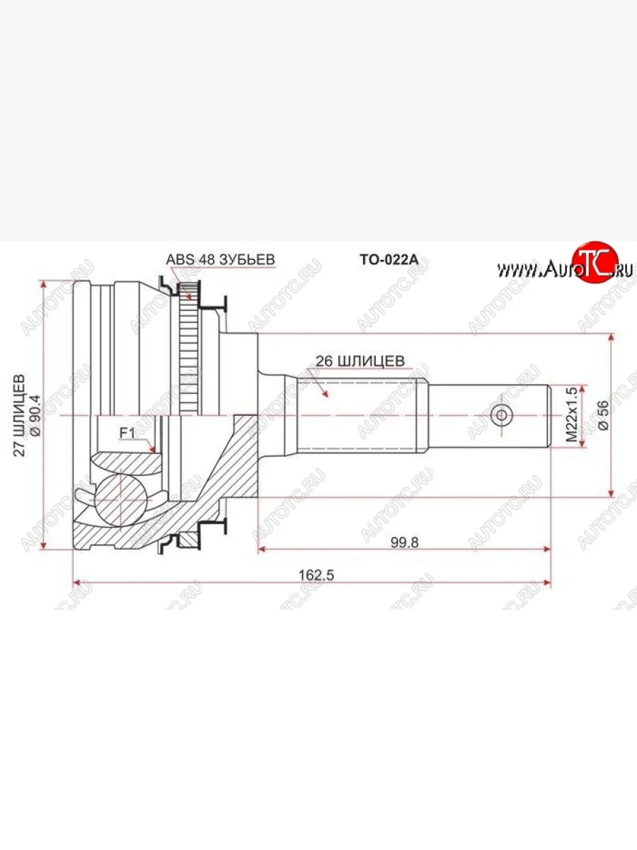 ШРУС SAT (наружный, S-FE / 3S-FSE / 3S-FE, шлицев 27х26 56 мм) Toyota Camry Gracia XV20 универсал (1996-2001)  в Самаре Самарской области