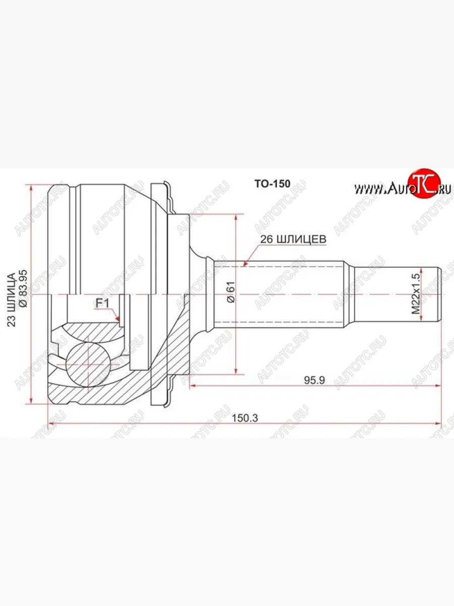 ШРУС SAT (наружный, ZRE / ZZE15#, 23*26 61 мм) Toyota Auris E150 хэтчбэк 5 дв. рестайлинг (2010-2012)  в Керчи Республика Крым