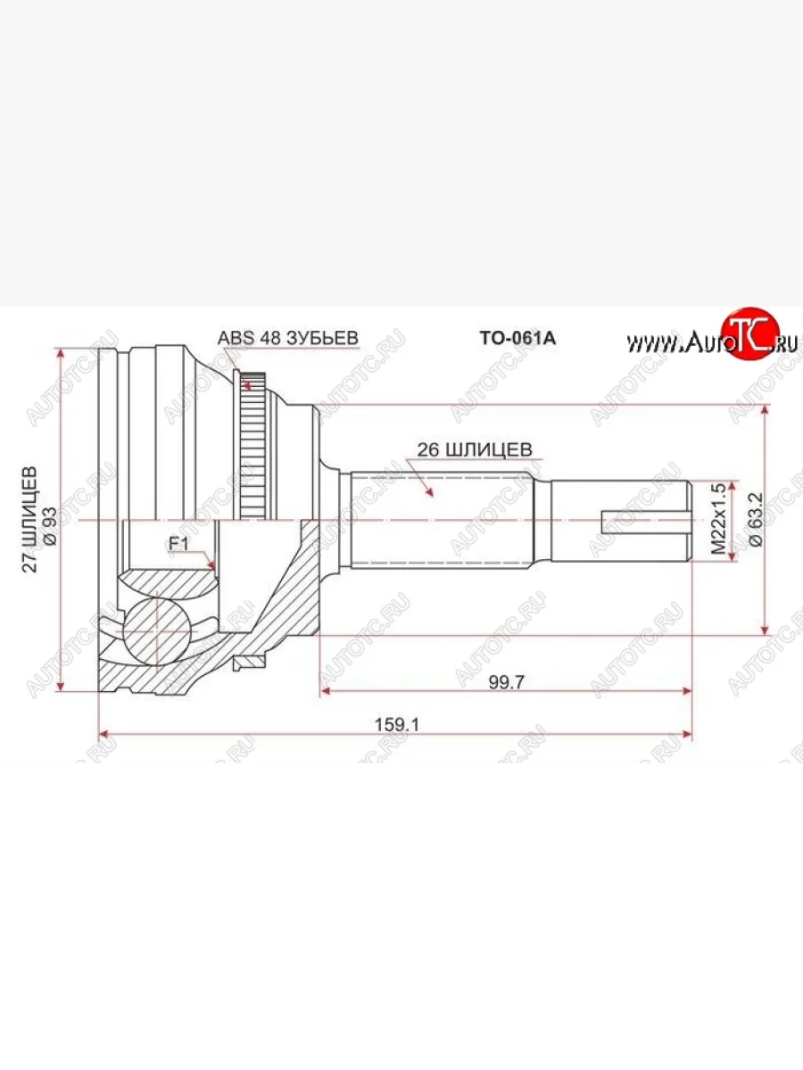 ШРУС SAT (наружный) Toyota Ipsum ACM20 дорестайлинг (2001-2003)  в Керчи Республика Крым