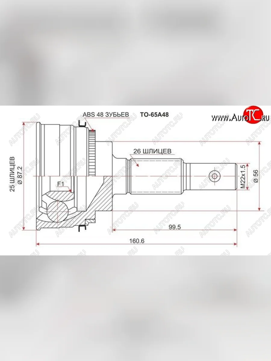ШРУС SAT (наружный) Toyota Carina T190 седан дорестайлинг (1992-1994)  в Самаре Самарской области