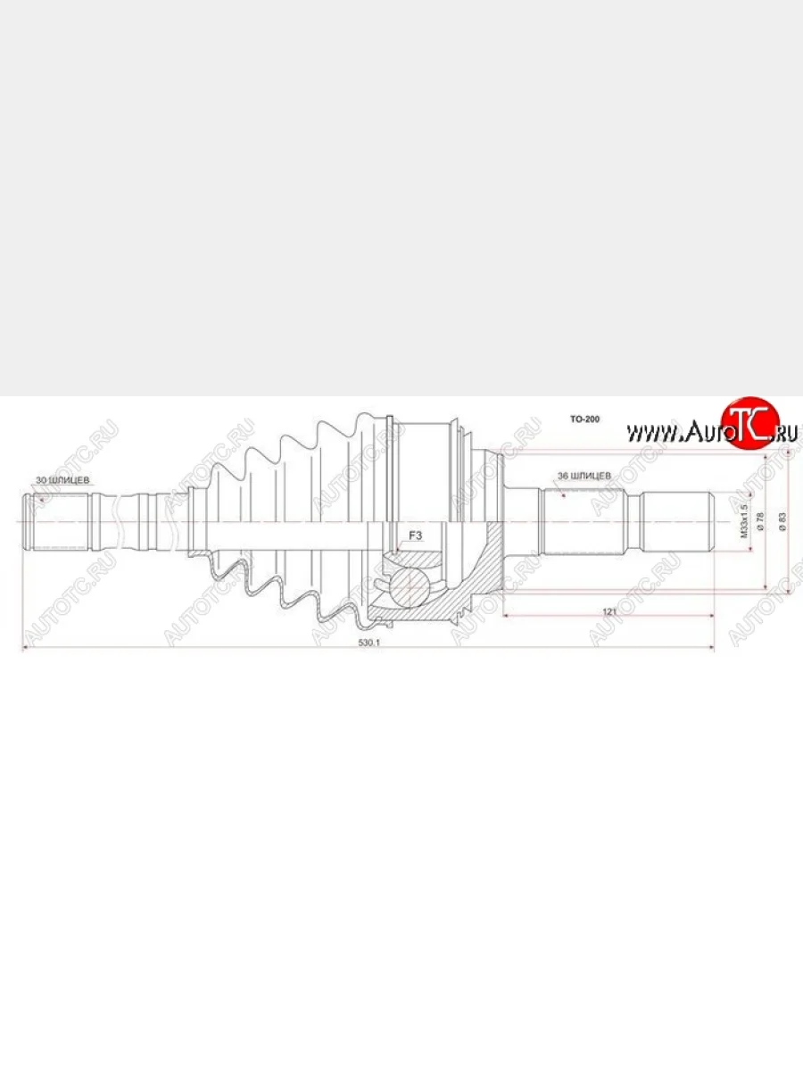 ШРУС SAT (наружный, в сборе с полуосью)  Lexus LX570 (2007-2015), Toyota Land Cruiser (2007-2021)  В Кинешме Ивановской области