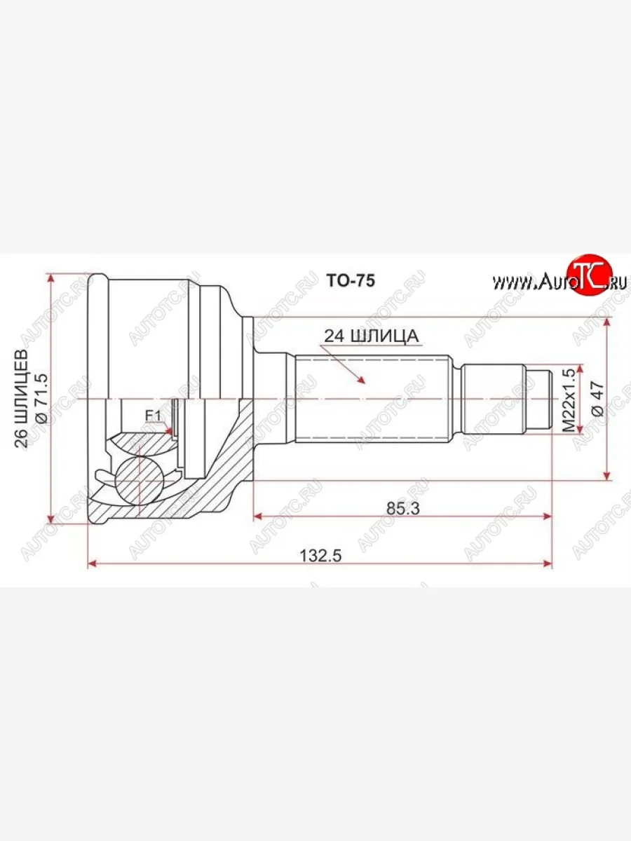 ШРУС SAT (наружный) Toyota Passo 1 (2004-2010)  в Самаре Самарской области