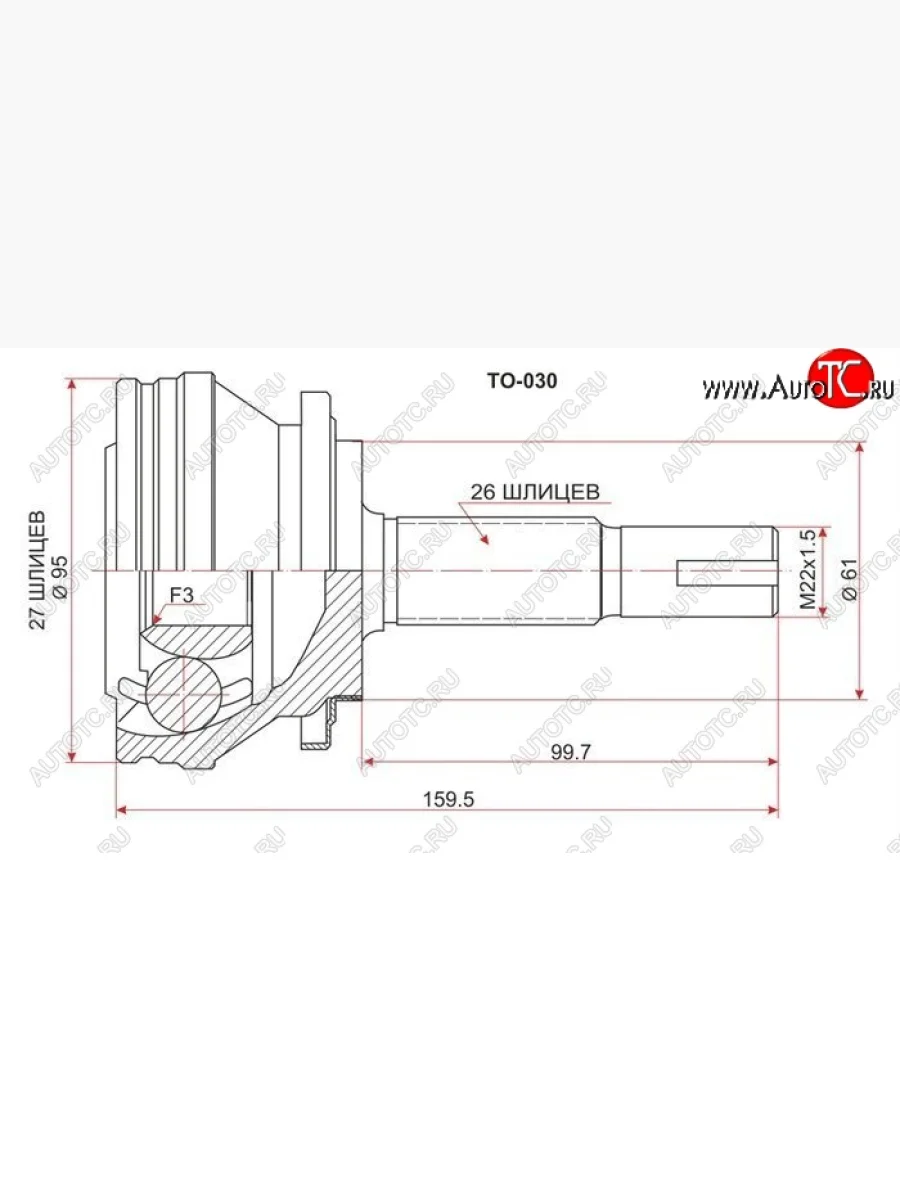 ШРУС SAT (наружный) Toyota RAV4 XA305 5 дв. дорестайлинг (2005-2009)  в Керчи Республика Крым
