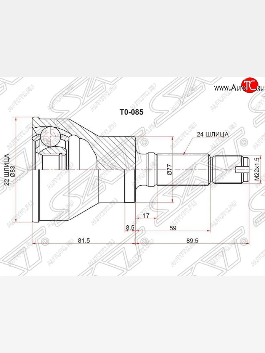 ШРУС наружный SAT (сальник 52 мм, шлицев 22/24) Daihatsu Terios J200 дорестайлинг (2006-2009)  в Керчи Республика Крым
