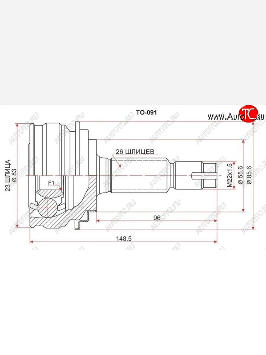 ШРУС SAT (наружный)  Toyota  Vitz  XP90, Yaris  XP90  В Кинешме Ивановской области
