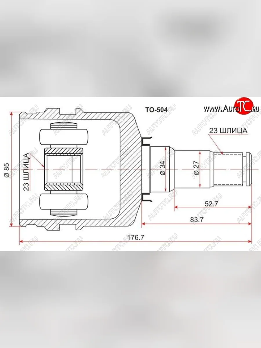 ШРУС SAT (внутренний, левый/правый)  Toyota  Belta/Yaris  XP90, Carina E  T210, Corolla  E100, Corolla Spacio  E110, Ist  XP60, Porte  1, Yaris  XP90  в Перми Пермском крае