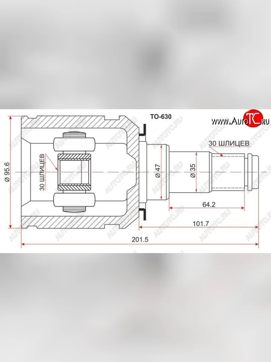 ШРУС SAT (внутренний, левый/правый) Toyota 4Runner N210 дорестайлинг (2002-2005)  в Самаре Самарской области