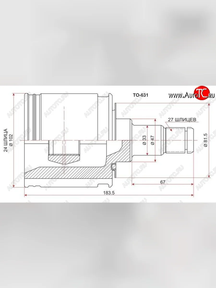 ШРУС SAT (внутренний, левый/правый) Toyota 4Runner N180 5 дв. дорестайлинг (1995-2000)  в Перми Пермском крае