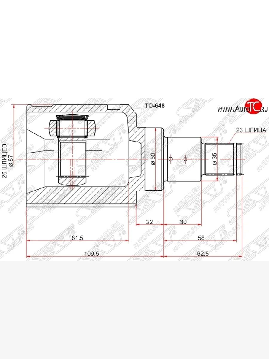 ШРУС SAT (внутренний, левый) Lexus RX300 XU30 дорестайлинг (2003-2006)  в Воронеже Воронежской области