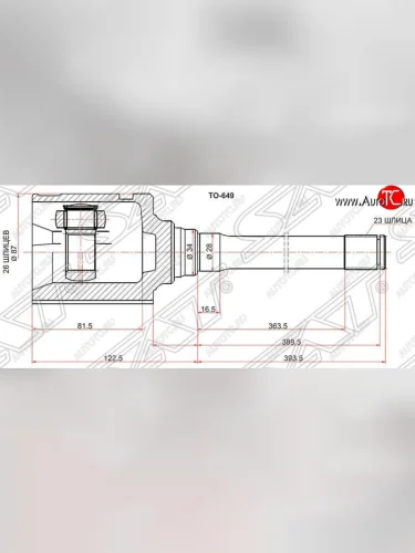 ШРУС внутренний, правый (2GRFE) Lexus RX330 XU30 (2003-2006)