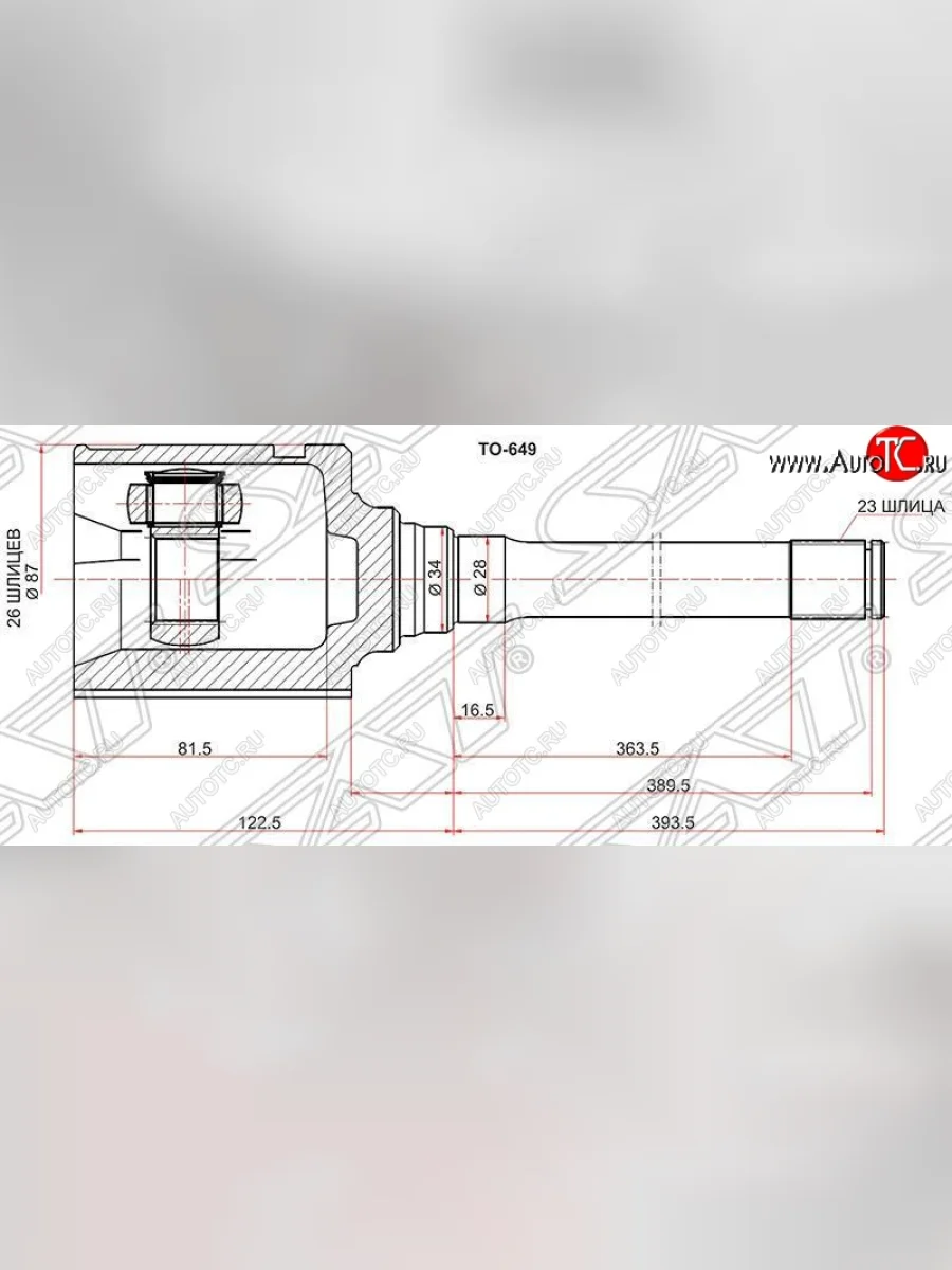 ШРУС внутренний, правый (2GRFE) Lexus RX300 XU30 дорестайлинг (2003-2006)  в Воронеже Воронежской области