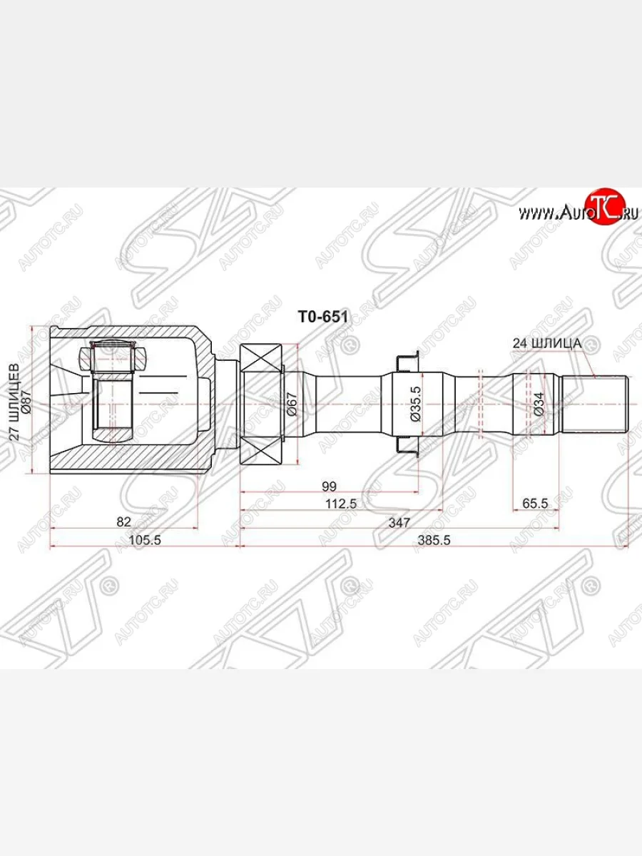 ШРУС SAT (внутренний, правый, 27*24*35.5) Toyota RAV4 XA305 5 дв. дорестайлинг (2005-2009)  в Керчи Республика Крым