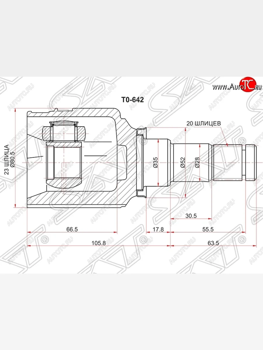ШРУС SAT (внутренний, левый, трипоид)  Toyota Prius (2005-2011) XW20  в Керчи Республика Крым