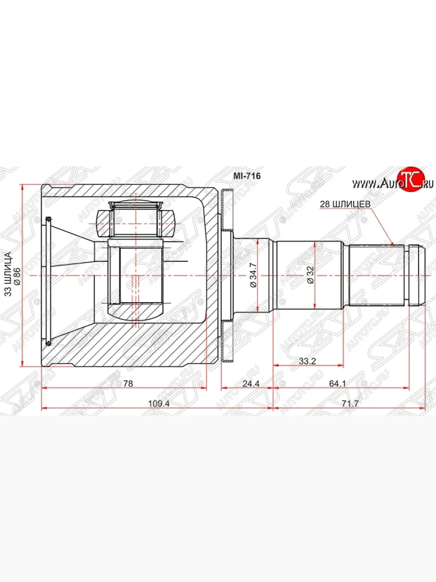 ШРУС SAT (внутренний, левый) Mitsubishi L200 5 KK,KL рестайлинг (2018-2022)  в Самаре Самарской области