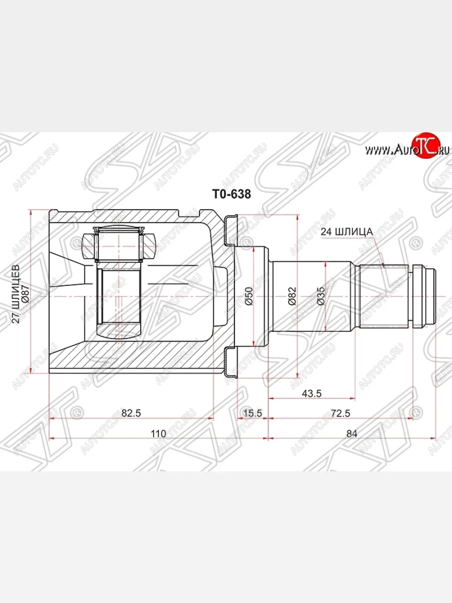 ШРУС SAT (внутренний, левый) Toyota Camry XV40 рестайлинг (2009-2011)  в Перми Пермском крае