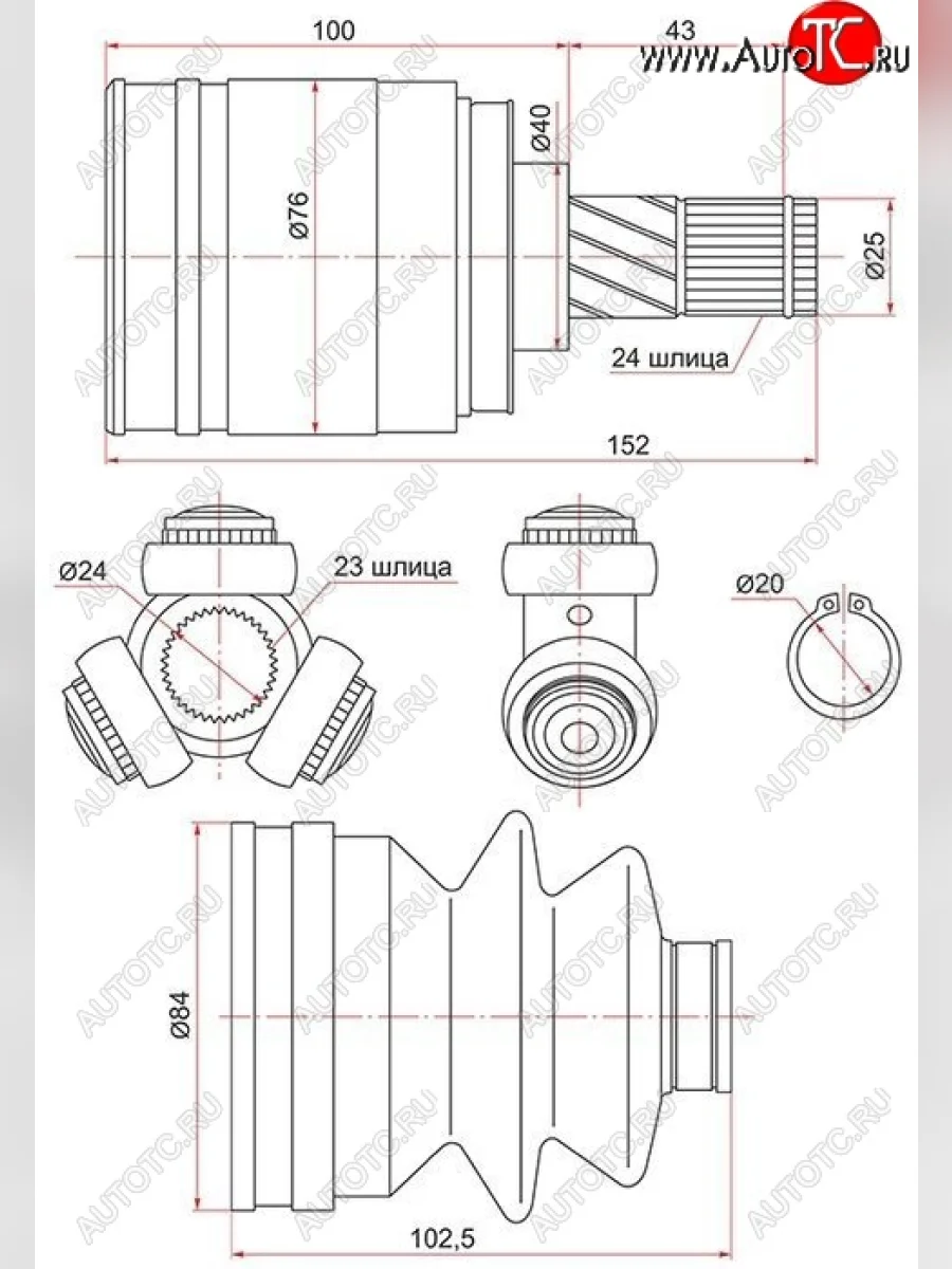 ШРУС SAT (внутренний, 23*24*40)  Nissan  Almera ( 1 N15,  2 N16), Bluebird Sylphy  G10, Sunny  N14, Wingroad  2 Y11  В Кинешме Ивановской области