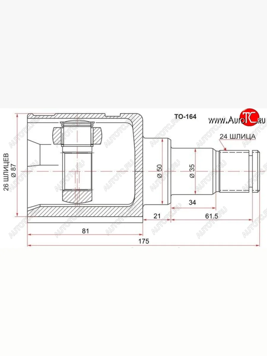 ШРУС SAT (внутренний, левый) Toyota Camry XV40 рестайлинг (2009-2011)  в Перми Пермском крае