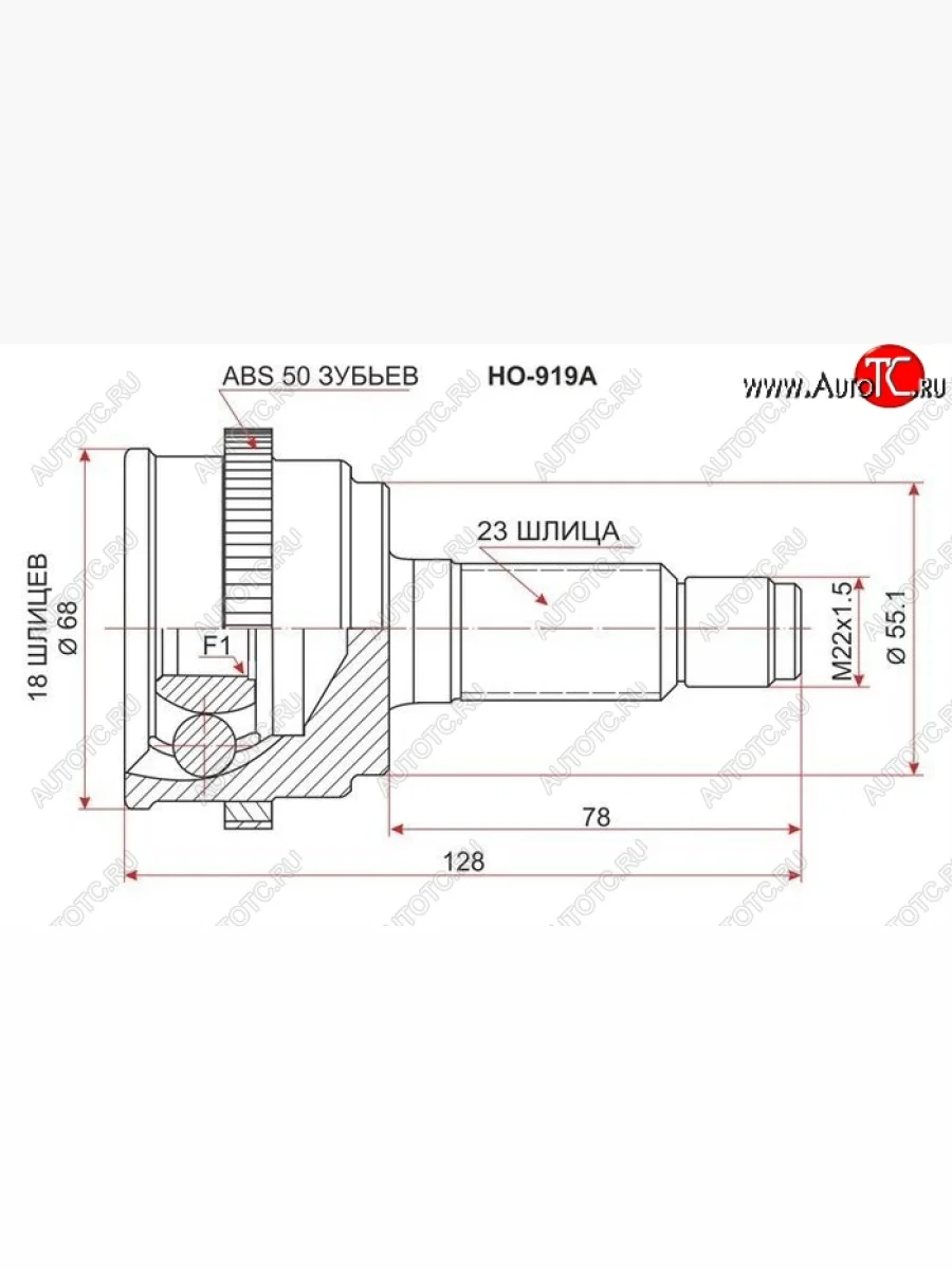 ШРУС SAT (наружный, задний)  Honda CR-V (1995-2001) RD1,RD2,RD3  В Кинешме Ивановской области
