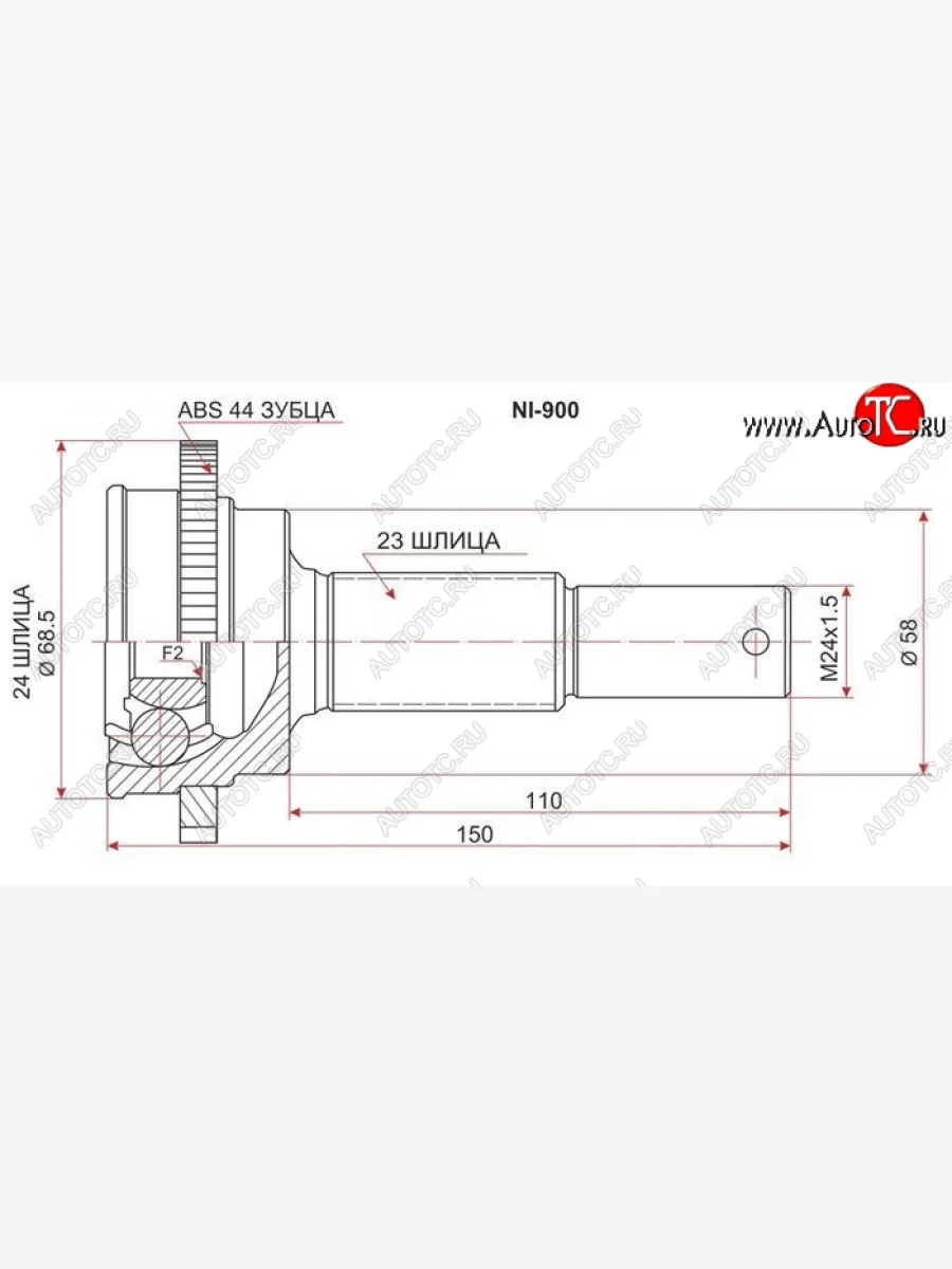 ШРУС SAT (наружный, задний)  Nissan  Presage  U30, Primera  3 P12  в Воронеже Воронежской области