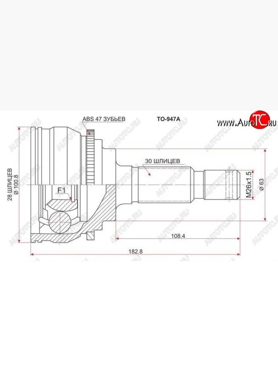 ШРУС SAT (наружный, задний) Toyota Mark 2 X90 седан (1992-1996)  в Самаре Самарской области