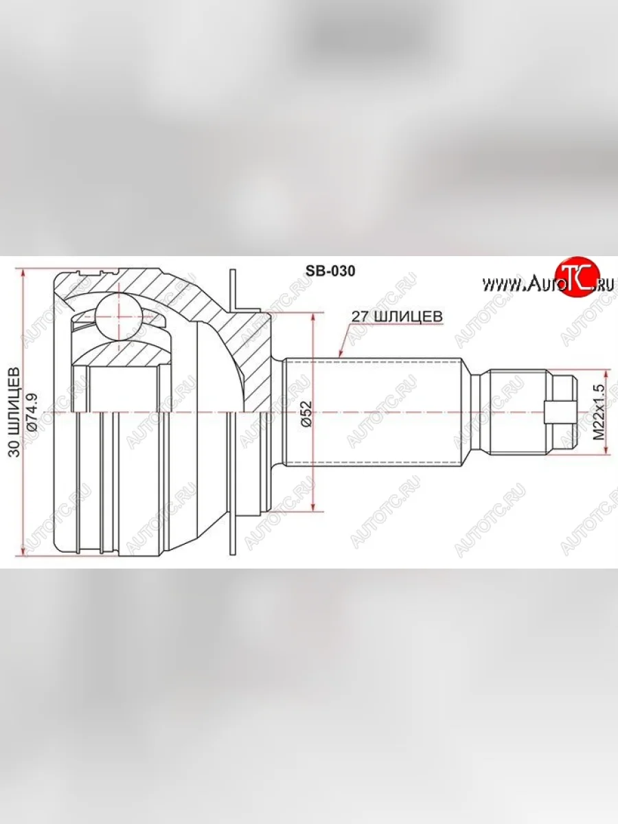 ШРУС SAT (наружный) Subaru Legacy BL/B13 дорестайлинг седан (2003-2006)  в Керчи Республика Крым