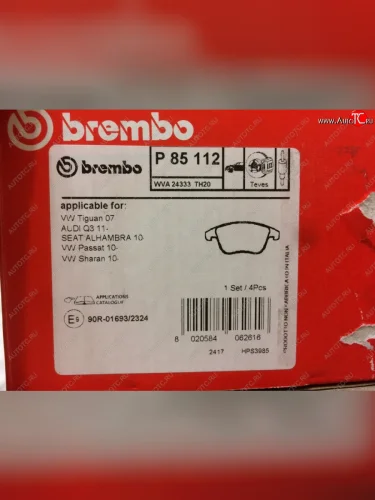 Передние тормозные колодки Brembo Audi Q3 8U дорестайлинг (2011-2015)