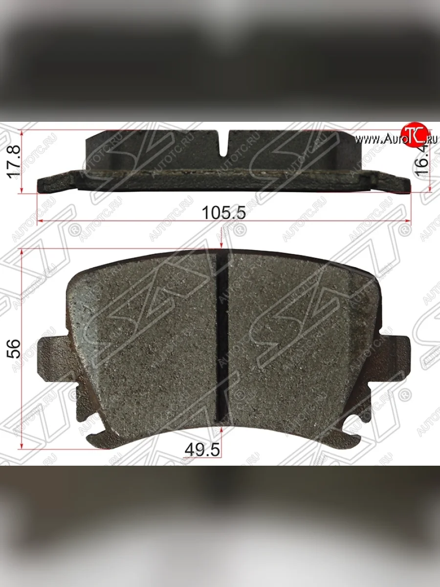 Задние тормозные колодки SAT (дисковые) Audi A3 8PA хэтчбэк 5 дв. дорестайлинг (2003-2005)  с доставкой в г. Керчь