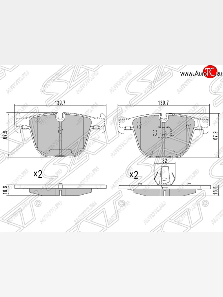 Колодки тормозные SAT (задние) BMW X5 E70 дорестайлинг (2006-2010)  в Самаре Самарской области