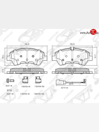 Колодки тормозные SAT (задние) Ford Tourneo Connect 2 дорестайлинг (2013-2018)