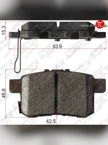 Колодки тормозные SAT (задние) Honda Accord 8 CU седан дорестайлинг (2008-2011)