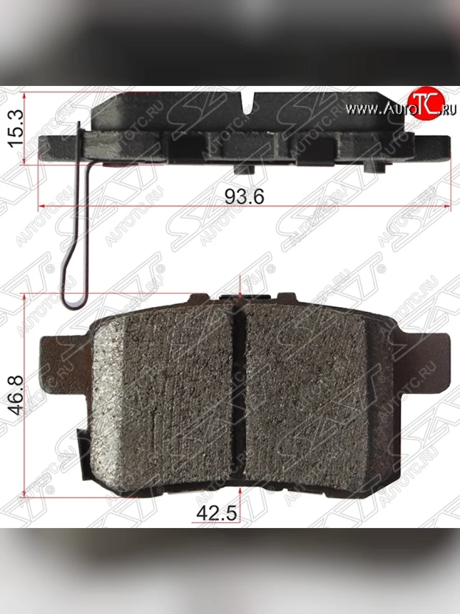 Колодки тормозные SAT (задние)  Honda Accord (2008-2013) 8 CU  в Воронеже Воронежской области