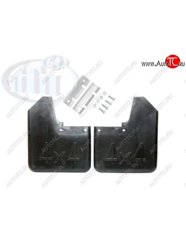 Брызговики передние ПТП (2-шт, с креплением, Urban ,Тайга) Лада ВАЗ Нива 4х4 2121 3 дв. дорестайлинг (1977-2019)
