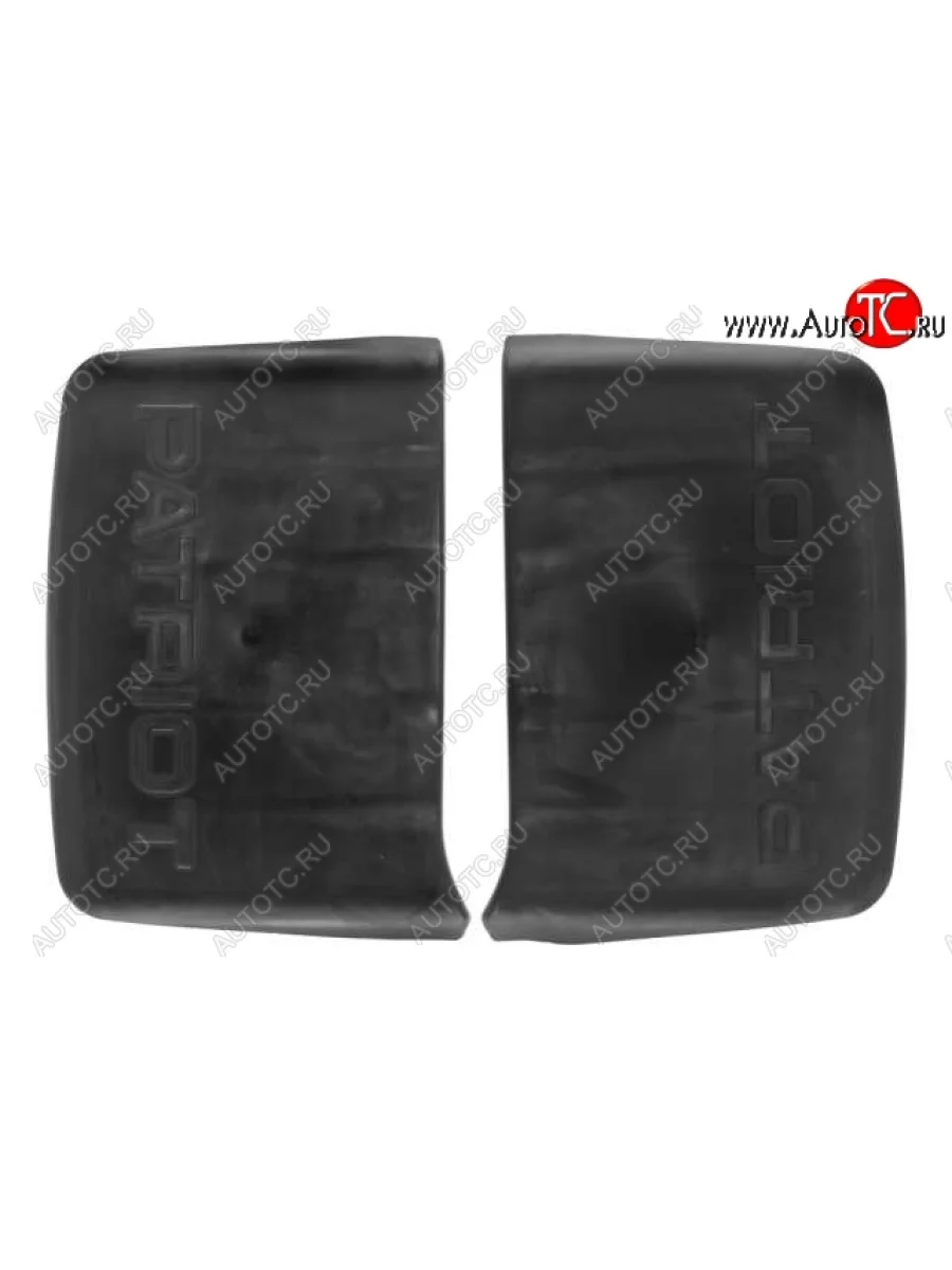 Брызговики передние ПТП (2-шт, с надписью) Уаз Патриот 3163 5 дв. дорестайлинг (2005-2013)  в Самаре Самарской области