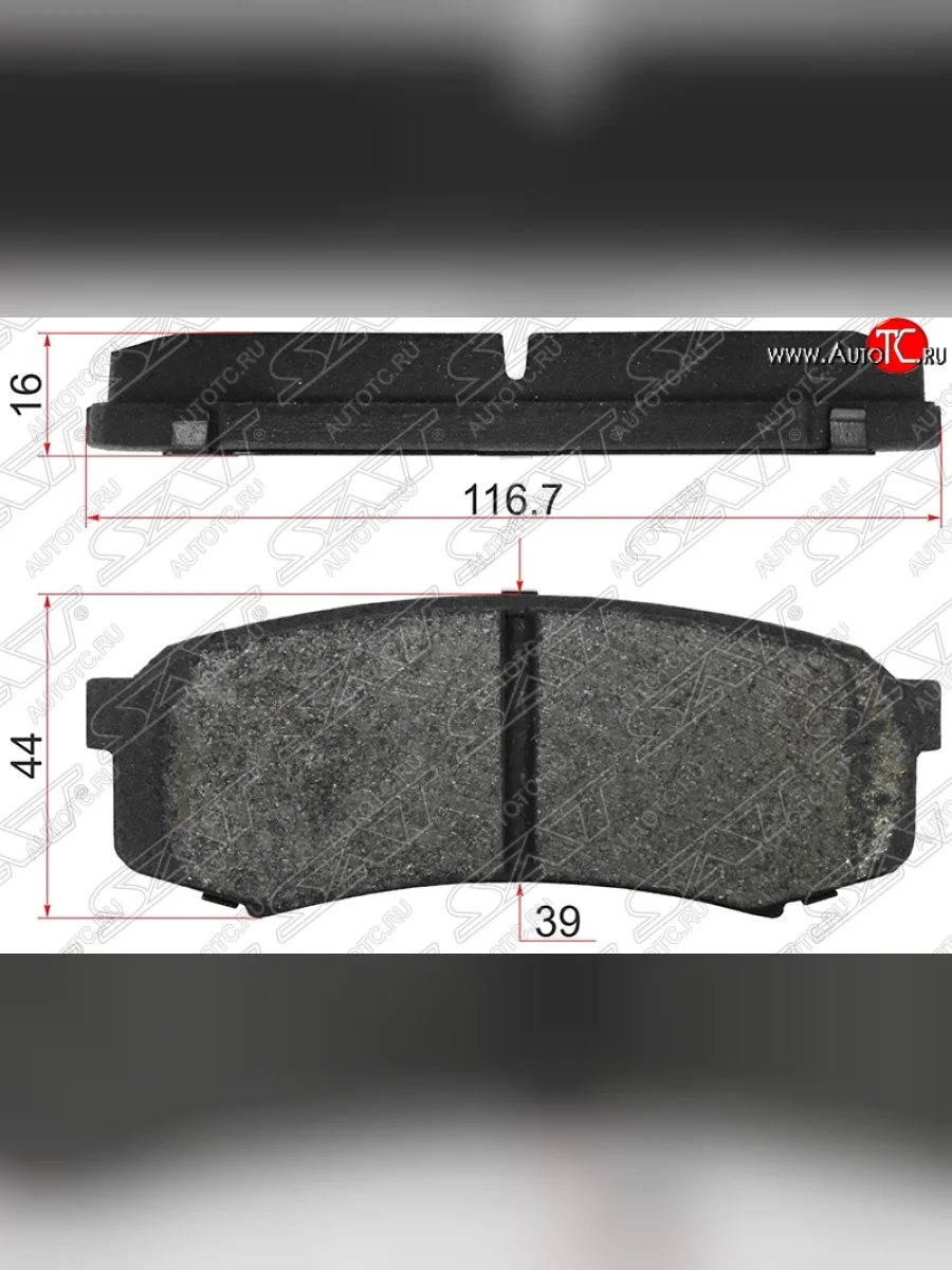 Колодки тормозные SAT (задние, 116.7x44x16 mm) Lexus GX460 J150 1-ый рестайлинг (2013-2019)  в Перми Пермском крае