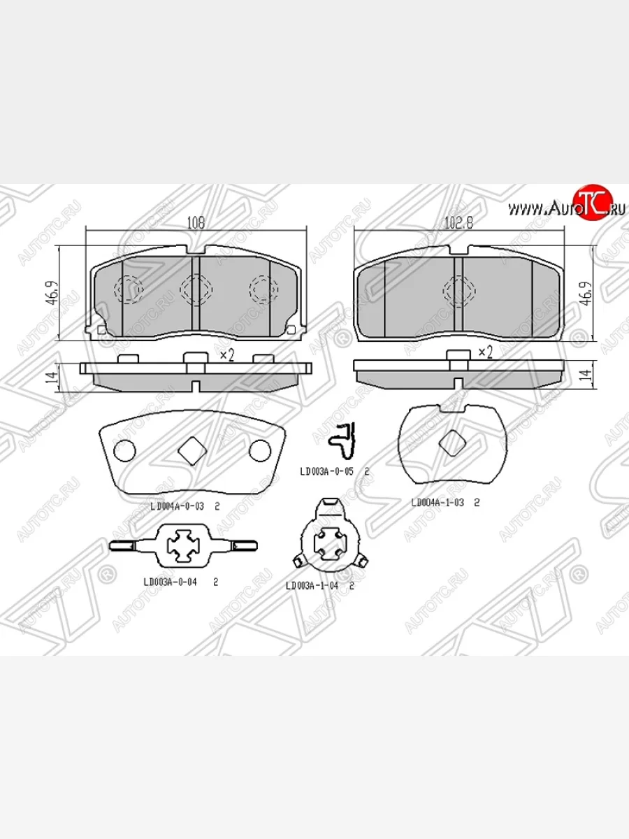 Колодки тормозные SAT (передние) Lifan Smily 330 хэтчбэк рестайлинг (2014-2017)  в Перми Пермском крае