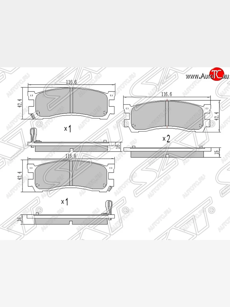Колодки тормозные задние SAT Mazda Bongo Friendee (1995-2005)  в Самаре Самарской области