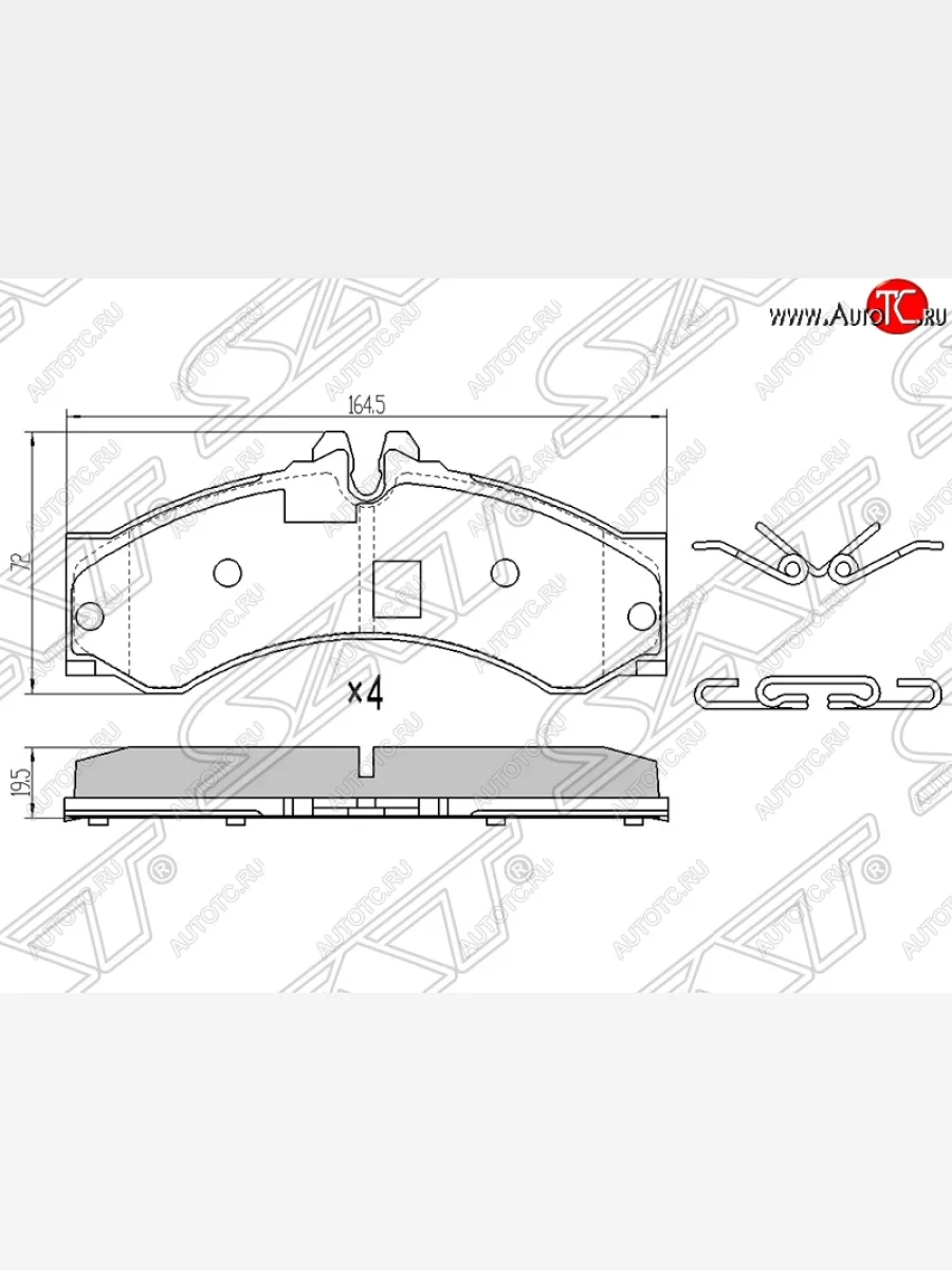Колодки тормозные (передние/задние)SAT  Mercedes-Benz Sprinter W906 (2006-2013)  в Самаре Самарской области