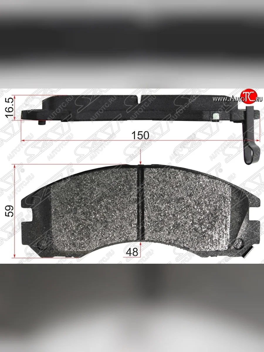 Колодки тормозные SAT (передние) Mitsubishi Outlander CU (2003-2009)  в Керчи Республика Крым
