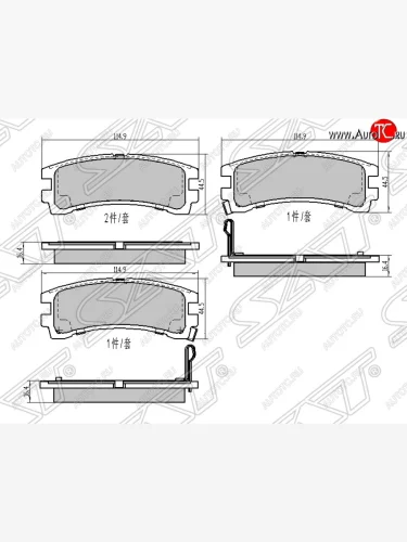 Колодки тормозные SAT (задние) Nissan Terrano WD21 дорестайлинг (1985-1995)